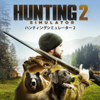 Hunting Simulator 2 Playstation 5 US box art